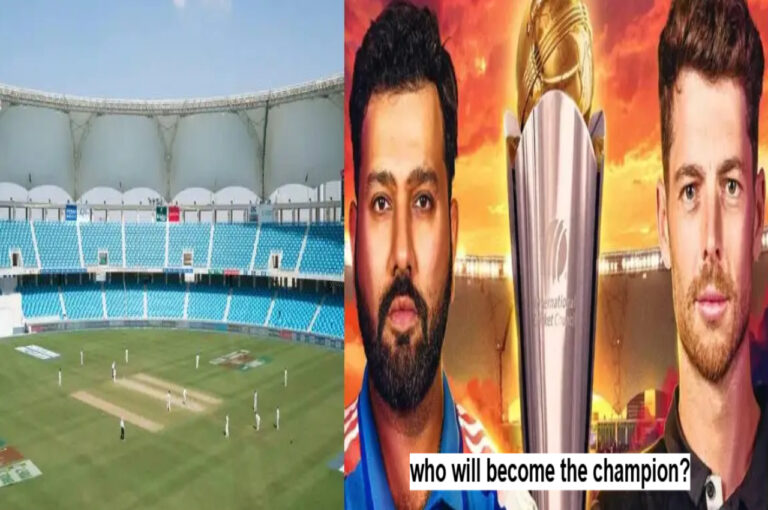 Special Rule! If the final of the Champions Trophy between India and New Zealand is cancelled, who will become the champion?