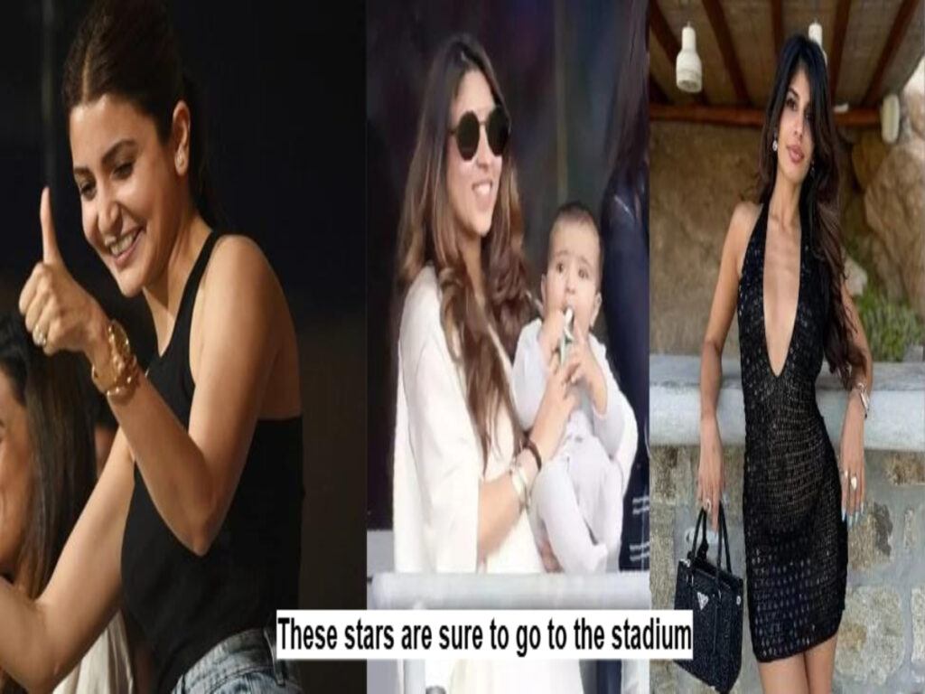Rohit-Virat’s wife and Hardik’s ‘girlfriend’, IND vs NZ Final will be spiced up with glamour, these Bollywood stars will come to the stadium!