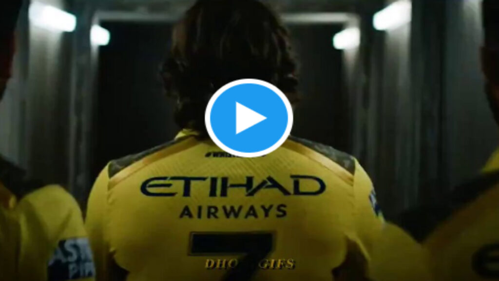 Watch: Where can you book tickets for CSK vs MI match, know how much is the price?