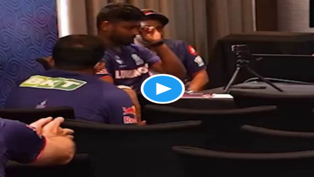 Watch: Rajasthan Royals got a big shock, Sanju Samson out, this player became the captain