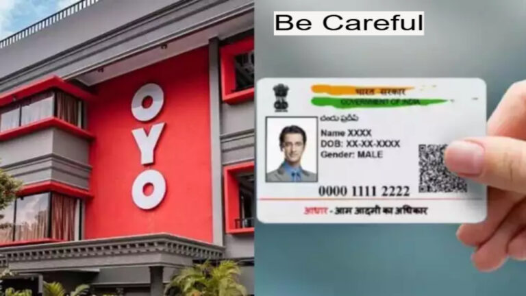 Along with fun, caution is also important! Before going to OYO, do this work with your Aadhar card