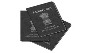 Have you checked the name of the head of the family in the ration card?