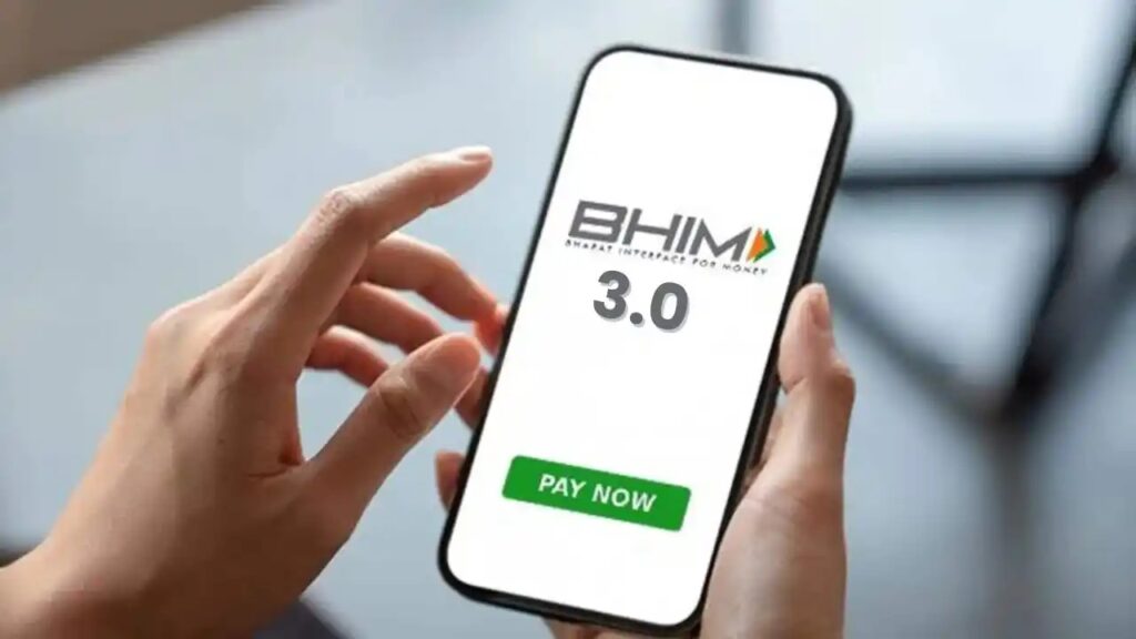 BHIM 3.0 launched with new features, There will be a close watch on these things including expenses