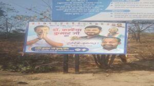 Bihar politics: पटना की सड़कों पर कन्हैया कुमार के लगे पोस्टर, बिहार में कांग्रेस की एक्टिव मोड पर