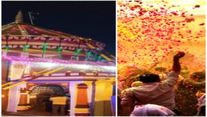 Bihar holi special: यहां शिव और विष्णू के साथ गुलाल और फूलों की पंखुड़ियों से होली खेलने की परंपरा है अनूठी, यहां का गीत है विश्व प्रसिद्ध