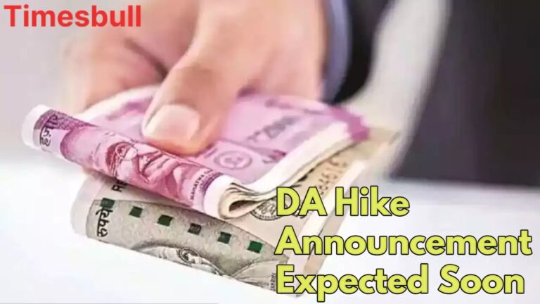 DA Hike News: Good news for government employees, they can see 2% increased from this month