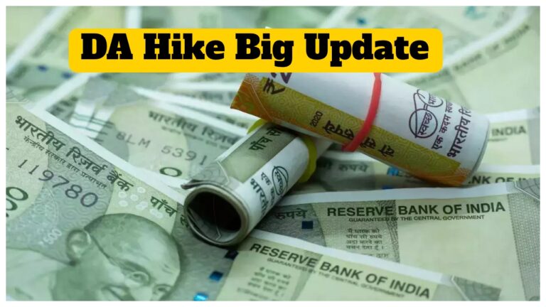 DA Hike – Employees Likely To Get 2 to 3 % Hike ahead of Holi? How Monthly Salary Calculations