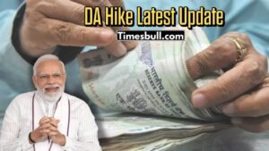 DA Hike Latest Update