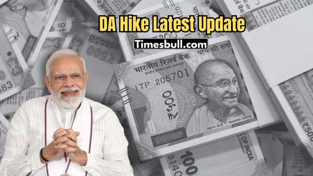DA Hike Latest Update