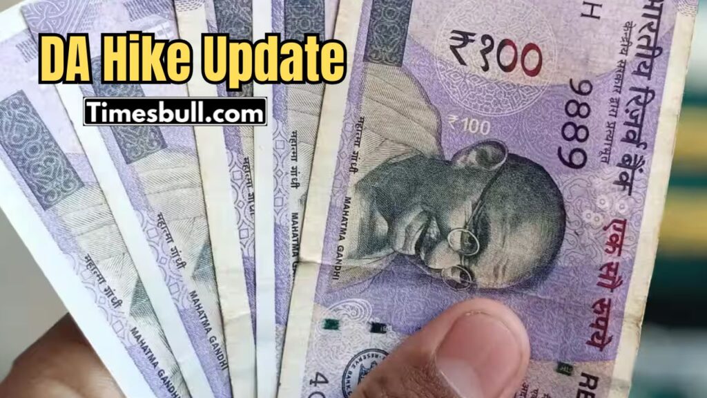 DA Hike Alert: Salaries to Rise by ₹10,000? Big Announcement for Employees Soon