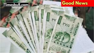 Government Employees Big good news, DA increased in this state, know Full News