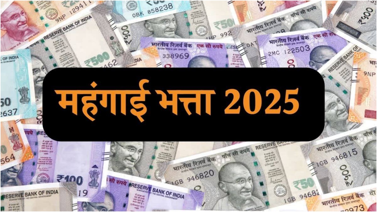 Modi Government’s Gift to Central...