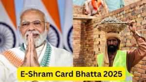E-Shram Card Allowance: Benefits, Eligibility & How to Apply