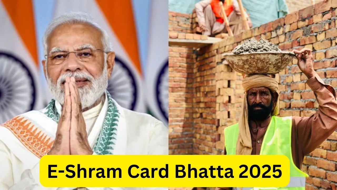 E Shram Card Bhatta 2025