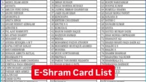 E-Shram Card List: ई-श्रम कार्ड की नई लिस्ट जारी..! केवल इनको मिलेंगे 1,000 रुपए, यहां चेक करे नाम