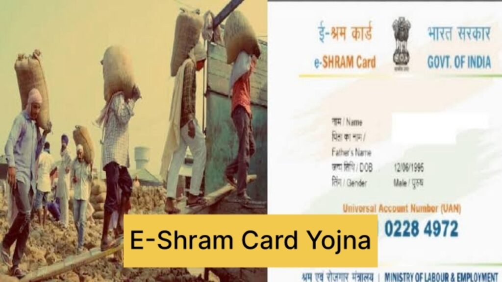 E-Shram Card Yojna: मजदूरों के हर महीने खाते में आयेंगे 1,000 रुपए, यहां से करे आवेदन
