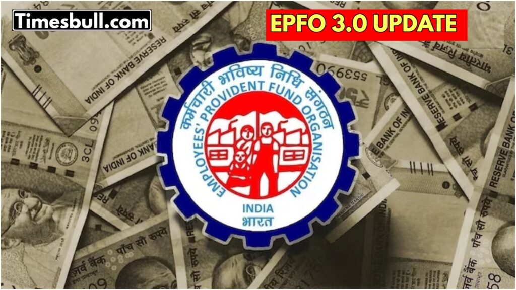 EPFO 3.0 UPDATE