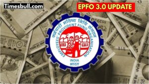 EPFO 3.0: 10 दिन नहीं अब सेकेंडों में पीएफ कर्मचारी निकाल सकेंगे पैसा! जानिए नया नियम