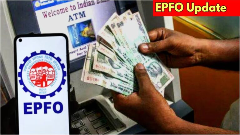 EPFO Update: Withdraw EPF Money Easily via UPI, ATM by June 2025!