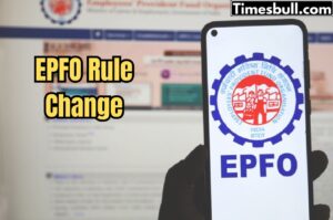 EPFO Rule Change