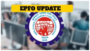 EPFO UPDATE - EPFO retains 8.25% interest, How to Check Balance