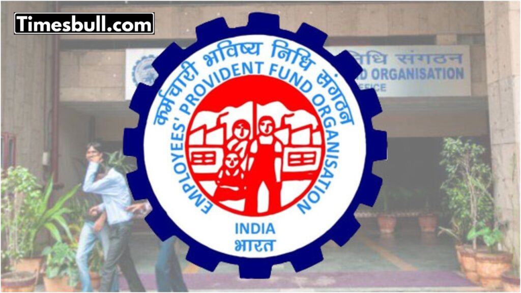 EPFO UPDATE