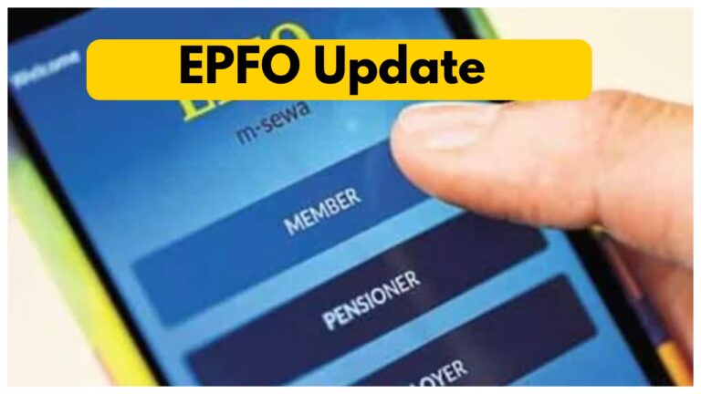 EPFO Update – How to Check PF Balance Without UAN Number, Here how