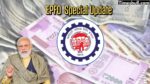 EPFO Update