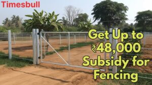 New Fencing Subsidy: Farmers Can Get Up to ₹48,000, Apply Today
