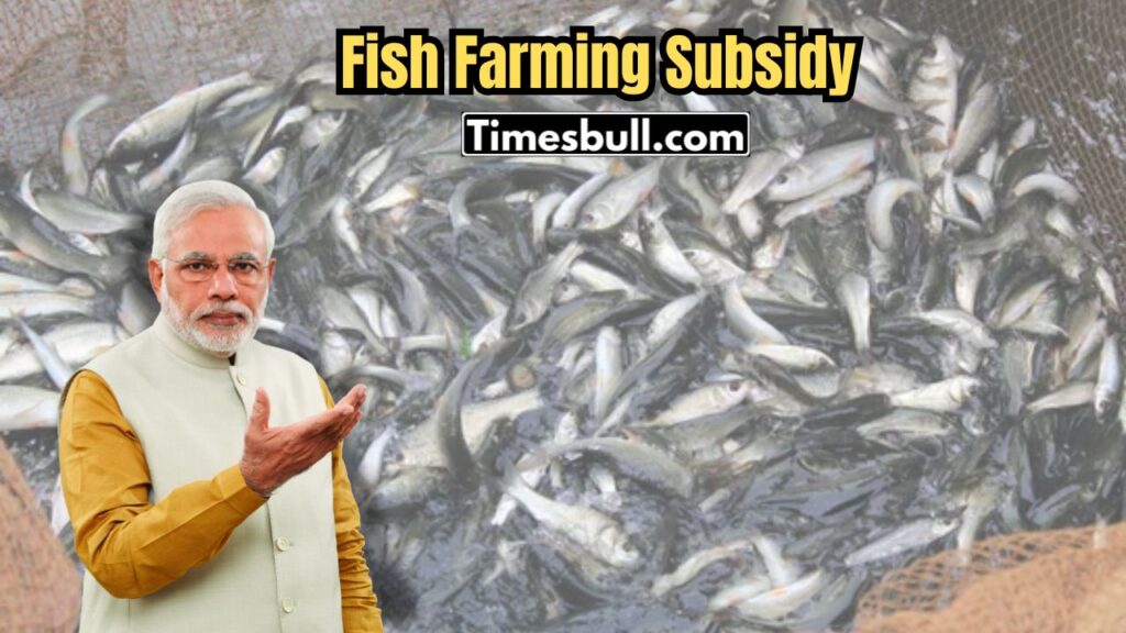 Fish Farming Subsidy
