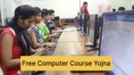 Free-Computer-Course-Yojna