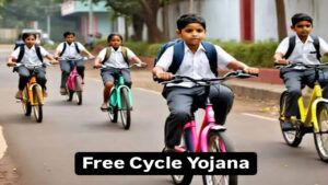 Free Cycle Yojana: The government will give all these people ₹5000 to buy a bicycle!