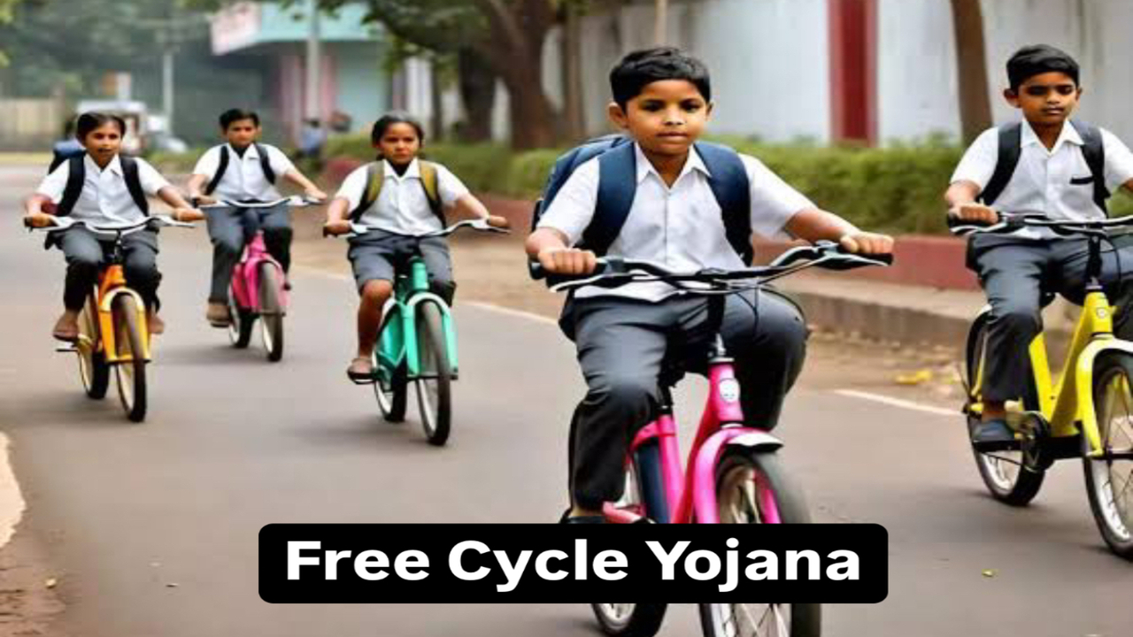 Free Cycle Yojana: The government...