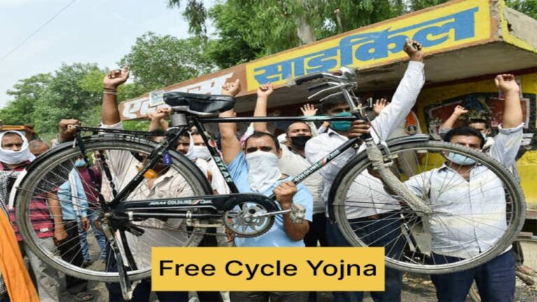 Free Cycle Yojana: A Government Initiative for Students