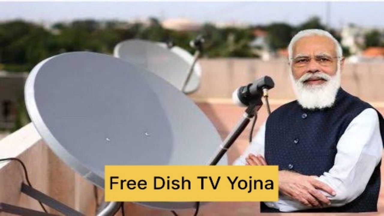 Free Dish TV Yojana: