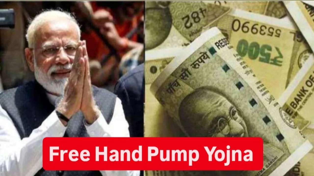 Free Hand Pump Yojna