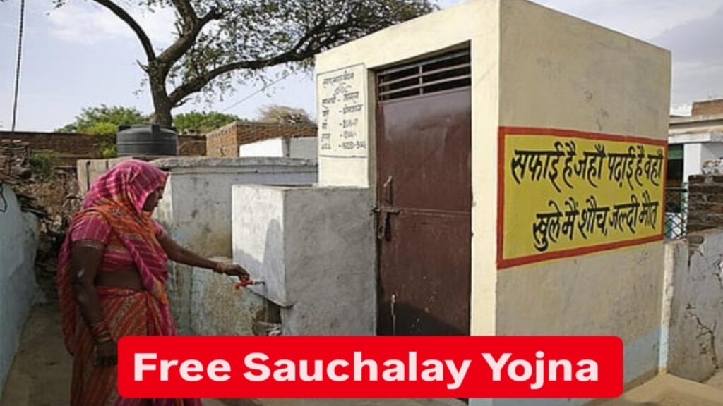 Free Sauchalay Yojna