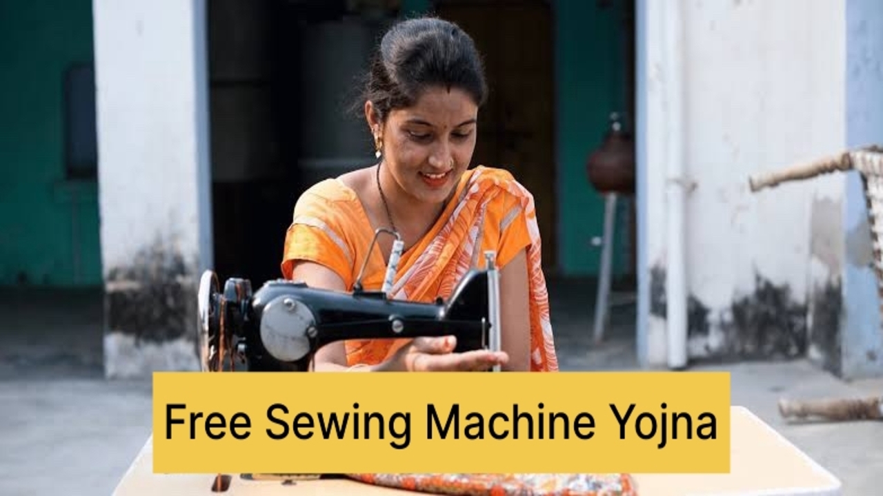 Free Silai Machine Yojna: Government...