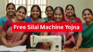 Free Silai Machine Yojna: महिलाओं की हो गई बल्ले-बल्ले..! फ्री में मिल रही सिलाई मशीन, घर बैठें ऐसे करे अप्लाई