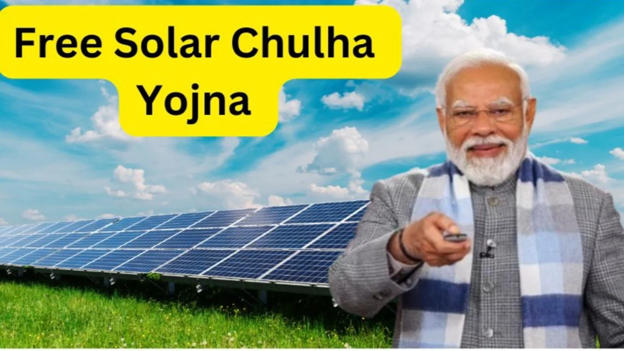 Free Solar Chulha Yojana: