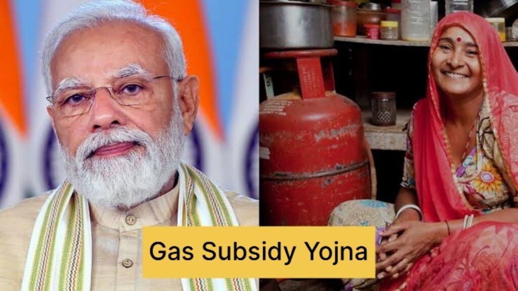 Gas Subsidy Yojana 2024: Eligibility, Benefits & How to Apply