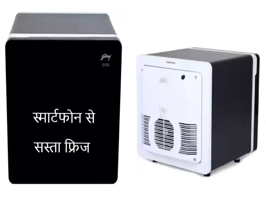 Godrej 30 L Qube Personal Cooling Solution