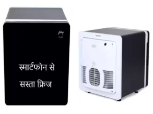 Godrej 30 L Qube Personal Cooling Solution