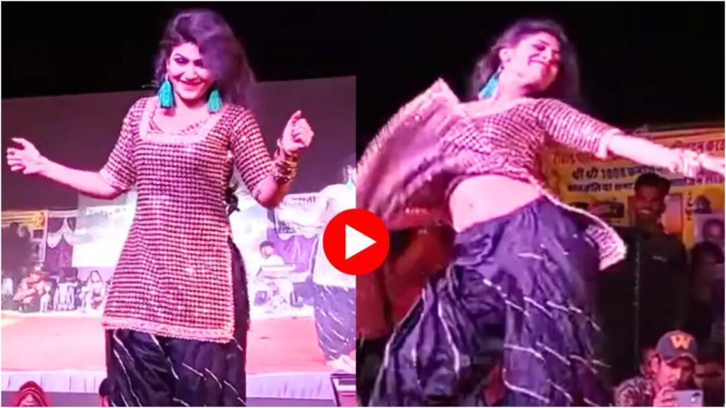 Video: परफ्यूम लगावे चु्न्नी में गाने पर गोरी नागोरी ने मचाई ऐसी तबाही कि जमकर नाची भीड़, खूब बरसे नोट