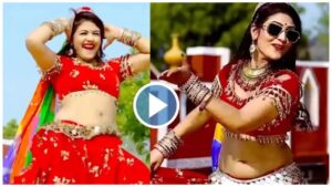 Dance Video: Gori Nagori ने डांस से तोड़ डाले सब रिकॉर्ड, जमकर नाची महफिल, बरसे नोट