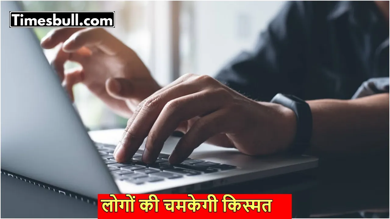 Government Scheme