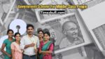 Government Scheme For MIddle-Class People