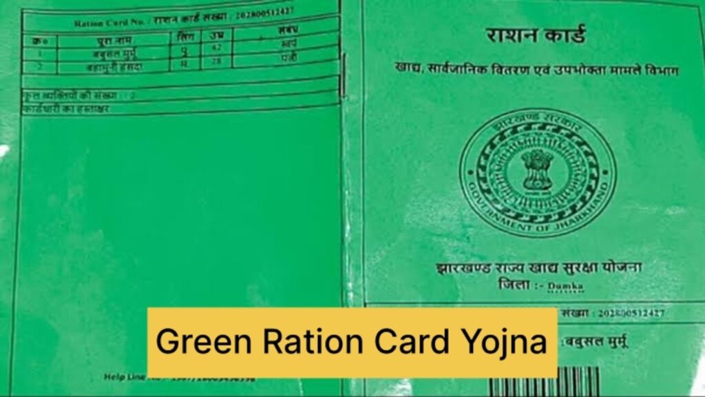 Green Ration Card Yojana: Everything You Need to Know