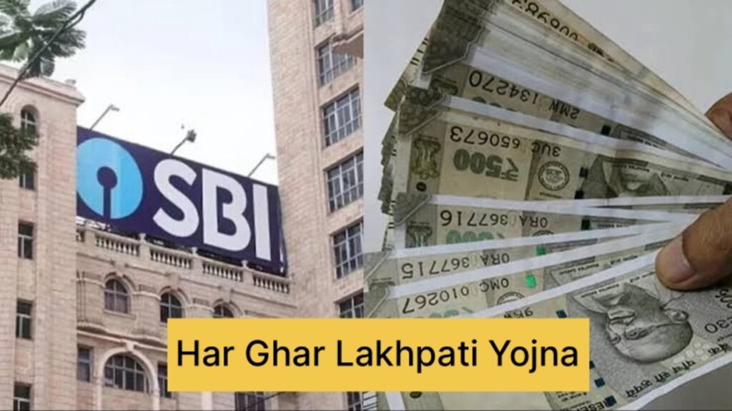 Har Ghar Lakhpati Yojana: A Government Initiative for Financial Growth