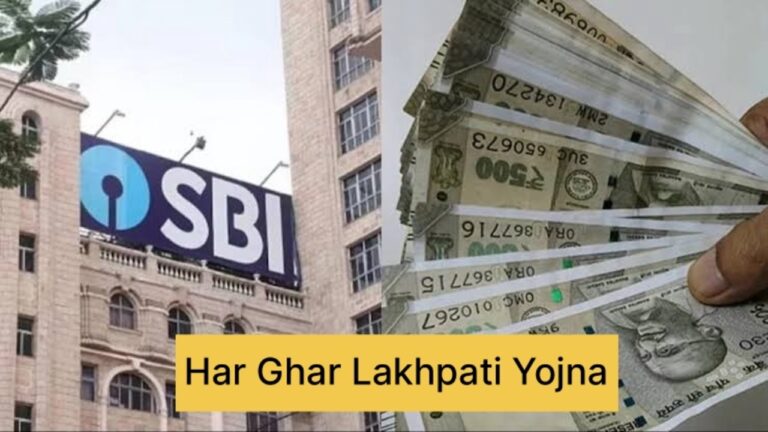 Har Ghar Lakhpati Yojana 2024: Empowering Rural Families for Financial Growth – Apply Now